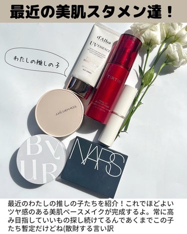 ライトリフレクティング プリズマティックパウダー/NARS/プレストパウダーを使ったクチコミ（2枚目）