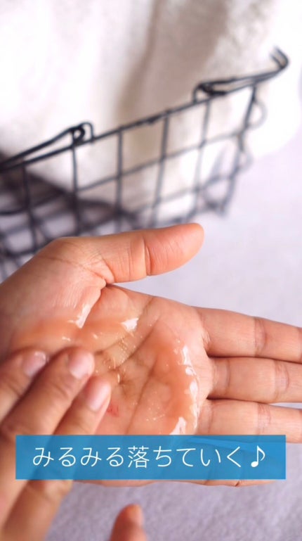 モイストゲルクレンジング/Re dermalab/クレンジングジェルを使ったクチコミ(5枚目)