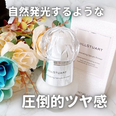 ジルスチュアート　イルミネイティング セラムプライマー 01 crystal diamond/JILL STUART/化粧下地を使ったクチコミ（1枚目）