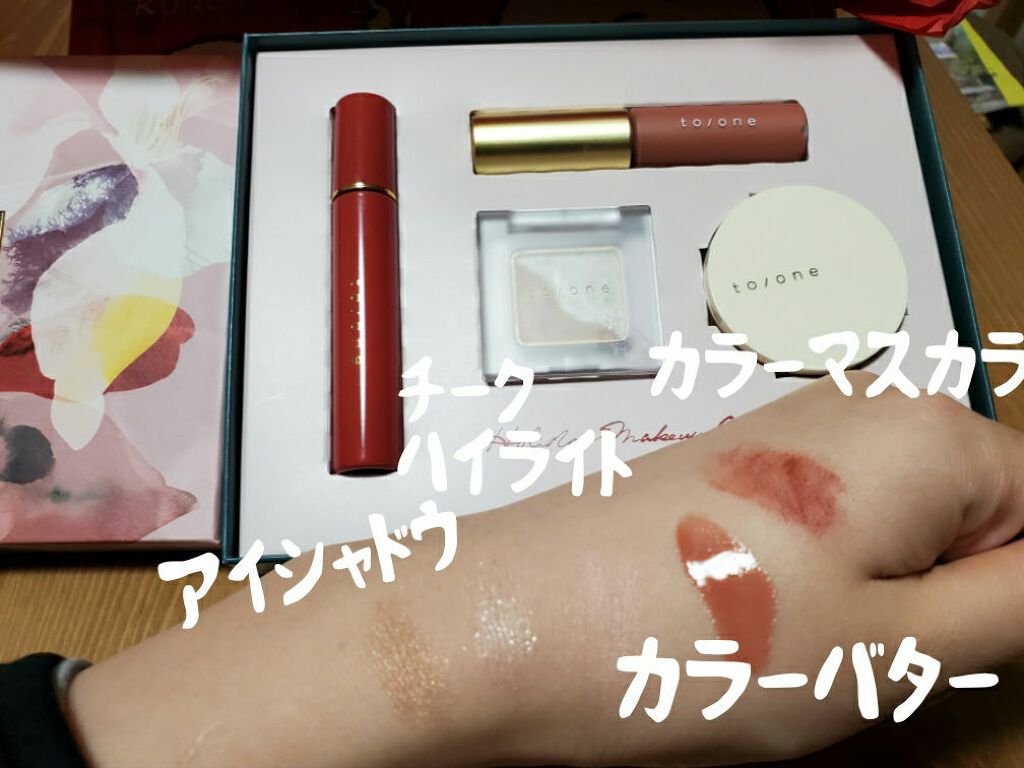 トーン ホリデー メイクアップ コレクション 2020/to/one/メイクアップキットを使ったクチコミ（3枚目）