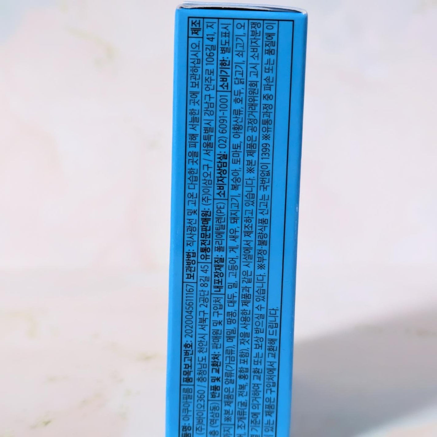 AQUA FILM/WELLIT/美容サプリメントを使ったクチコミ(4枚目)