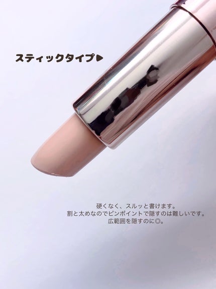 マスクフィットオールカバーデュアルコンシーラー/TIRTIR(ティルティル)/コンシーラーを使ったクチコミ(3枚目)