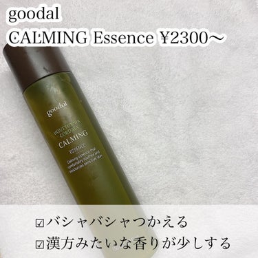 CALMING Essence/goodal/化粧水を使ったクチコミ（4枚目）