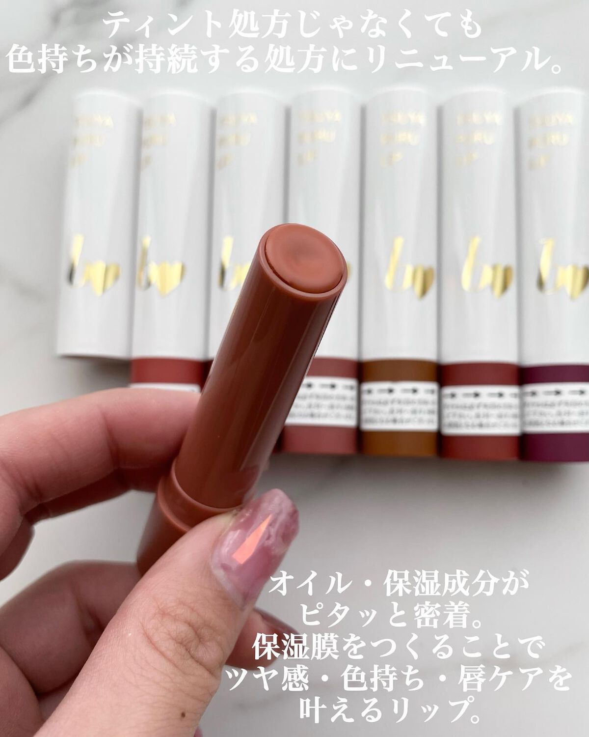 つやぷるリップR/b idol/口紅を使ったクチコミ(2枚目)