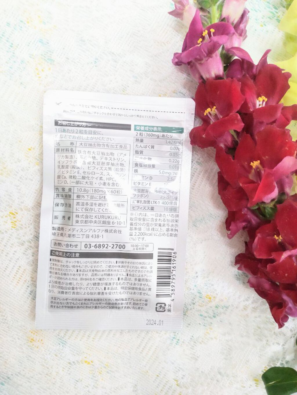 を使ったクチコミ（2枚目）