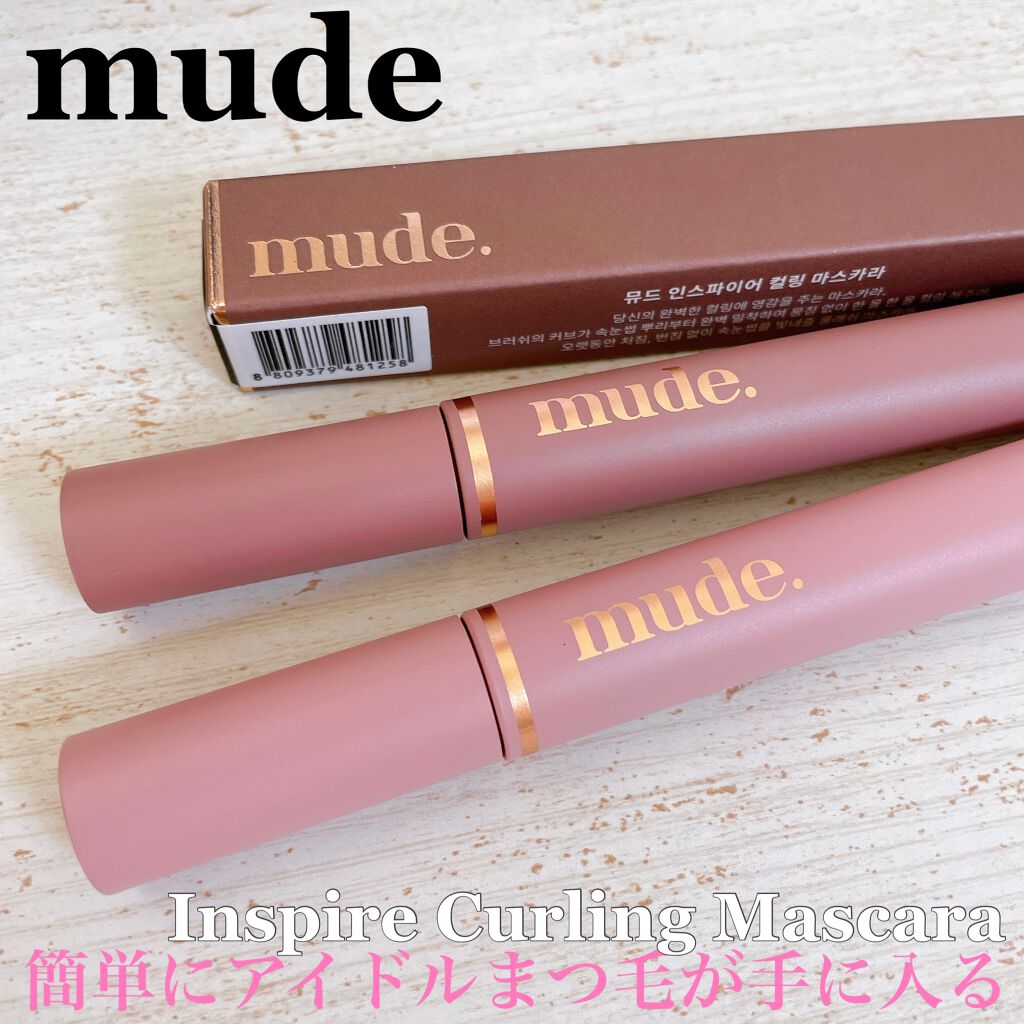 MD インスパイアロングラッシュ カーリングマスカラ/mude./マスカラを使ったクチコミ（1枚目）