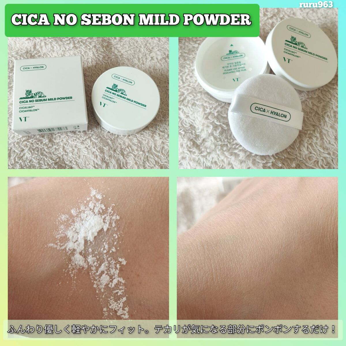 CICA マイルドフォームクレンザー/VT/洗顔フォームを使ったクチコミ(8枚目)