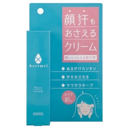フェイスクリーム/アセトメル/フェイスクリームを使ったクチコミ(1枚目)
