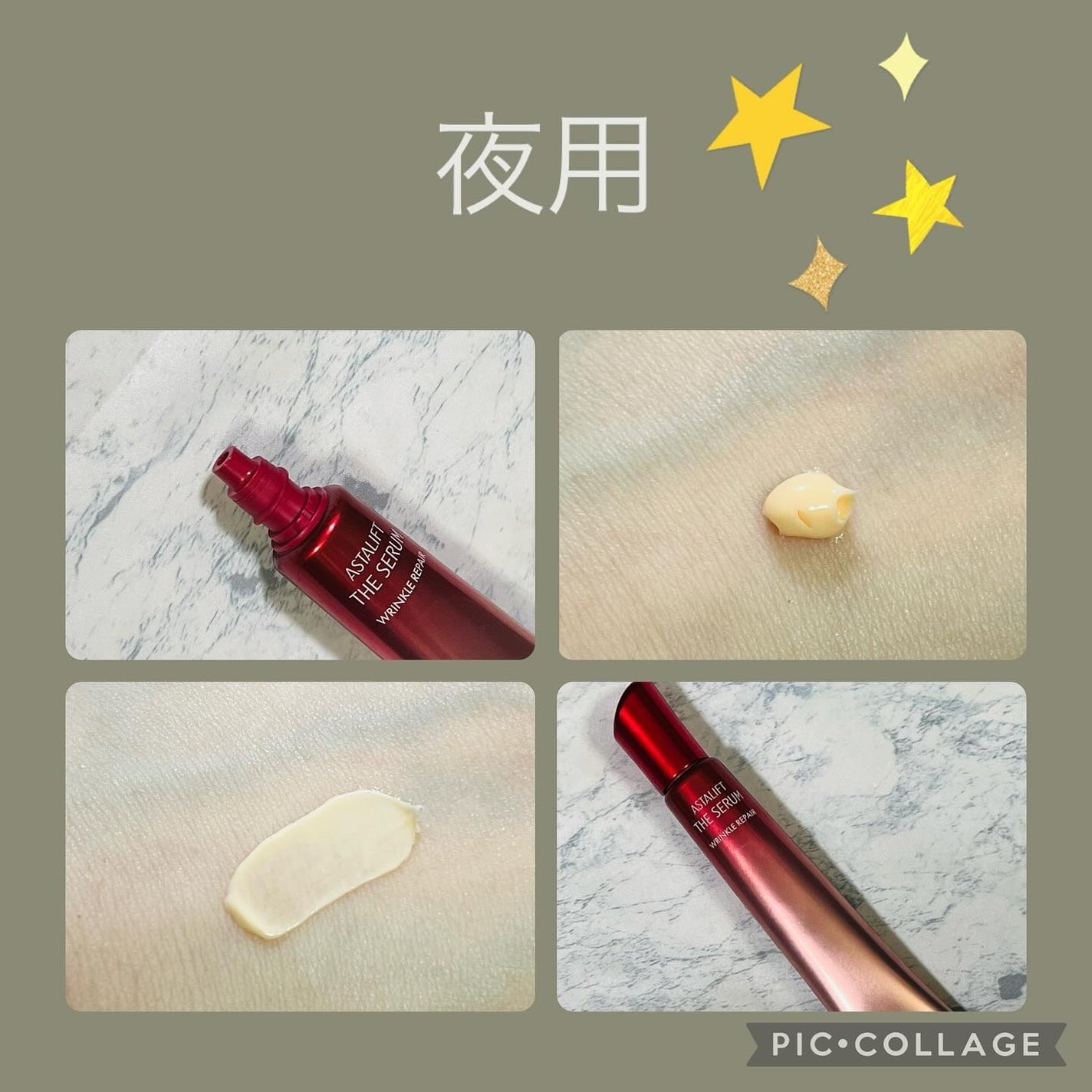 ザ セラム リンクルリペア 朝用 /アスタリフト/美容液を使ったクチコミ(3枚目)