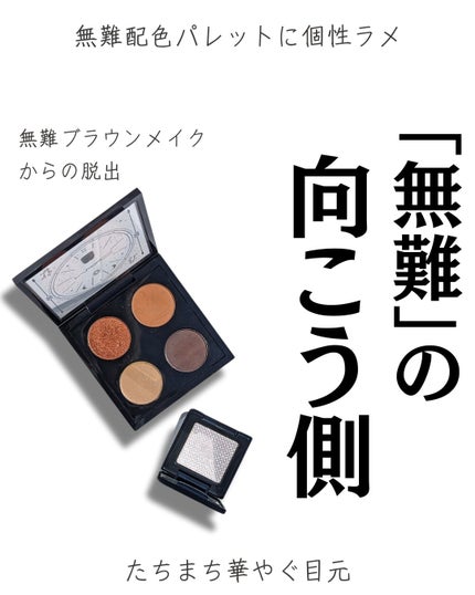 パウダー キス アイシャドウ ギブ ア グラム/M・A・C/単色アイシャドウを使ったクチコミ(1枚目)