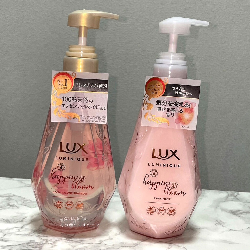 ルミニーク ハピネスブルーム シャンプー／トリートメント/LUX/市販シャンプーを使ったクチコミ（2枚目）