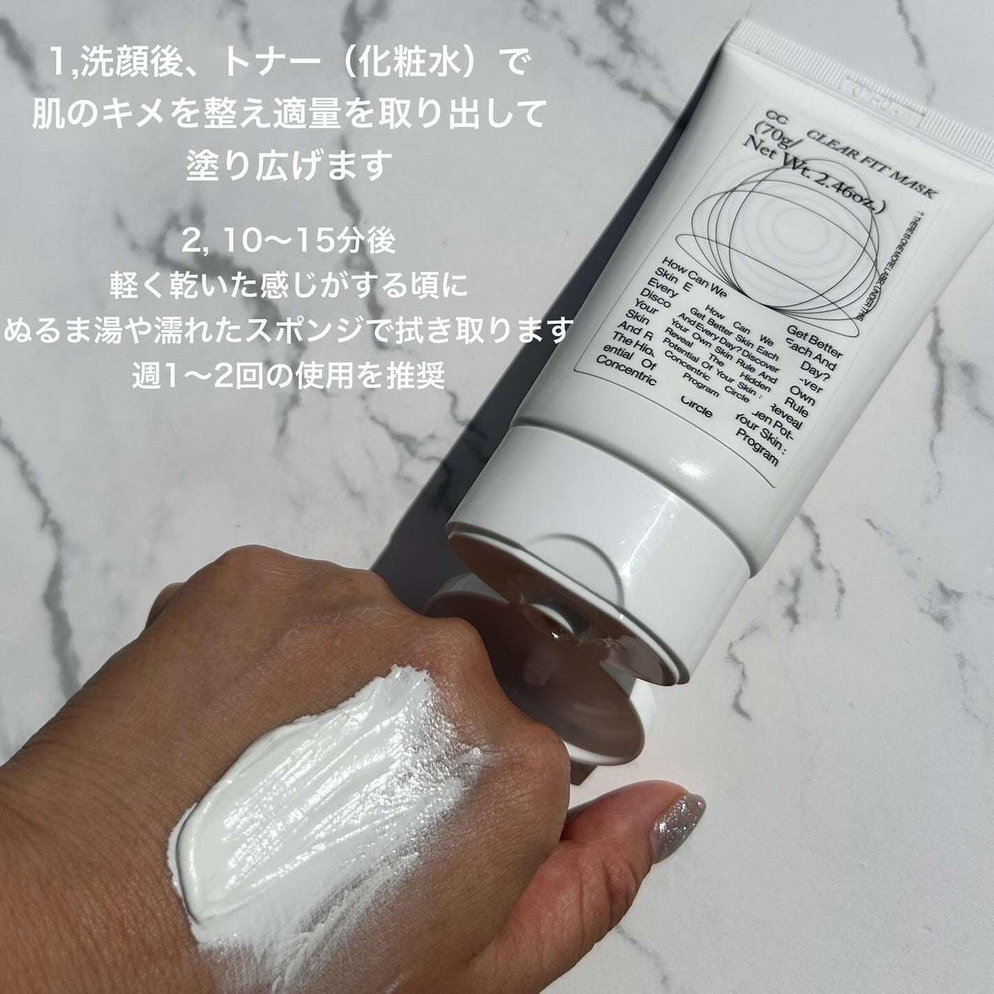 CCクリアフィットマスク/Shangpree/洗い流すパック・マスクを使ったクチコミ(3枚目)