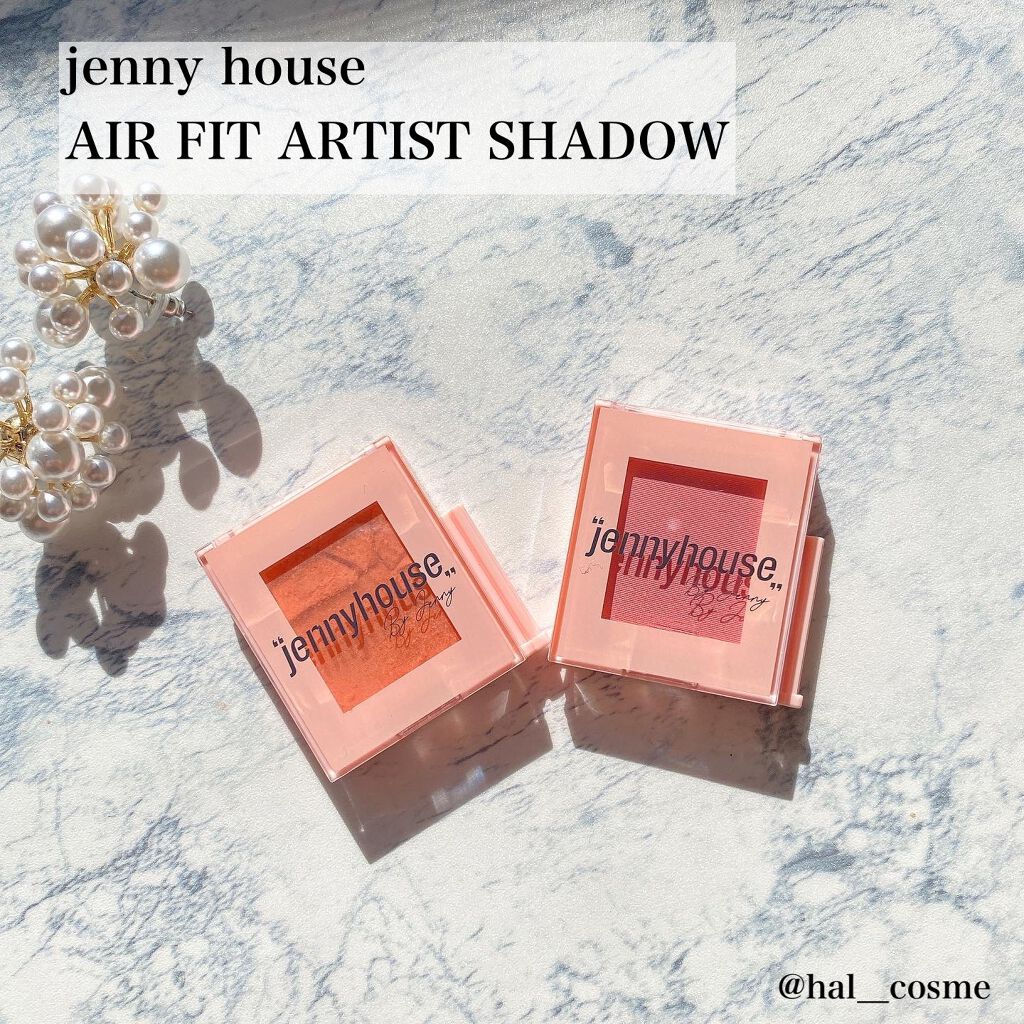 エアーフィットアーティストシャドウ/jenny house/単色アイシャドウを使ったクチコミ(1枚目)