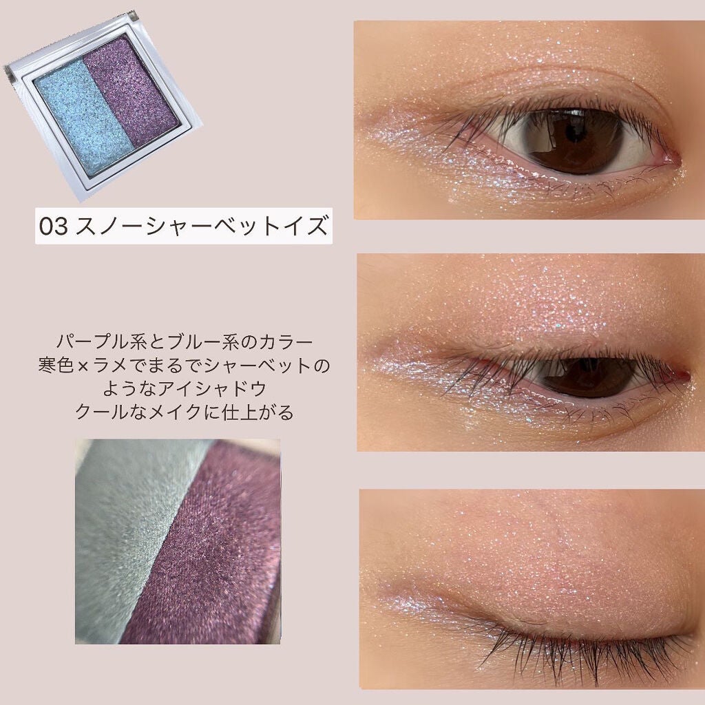 ラメシャワーシャドウ/funme+ME/ジェル・クリームアイシャドウを使ったクチコミ(7枚目)