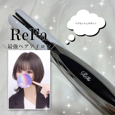 試してみた】ビューテックストレートアイロン/ReFa | LIPS 試してみた】ビューテックストレートアイロン/ReFa | LIPS