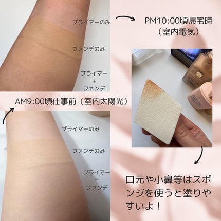 ダブル ウェア ステイ イン プレイス メークアップ /ESTEE LAUDER/リキッドファンデーションを使ったクチコミ(4枚目)