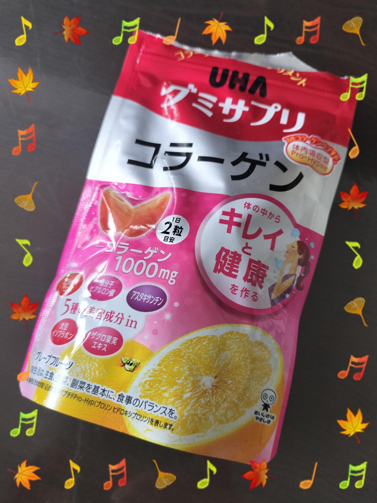 UHAグミサプリ コラーゲン/UHA味覚糖/食品を使ったクチコミ（1枚目）