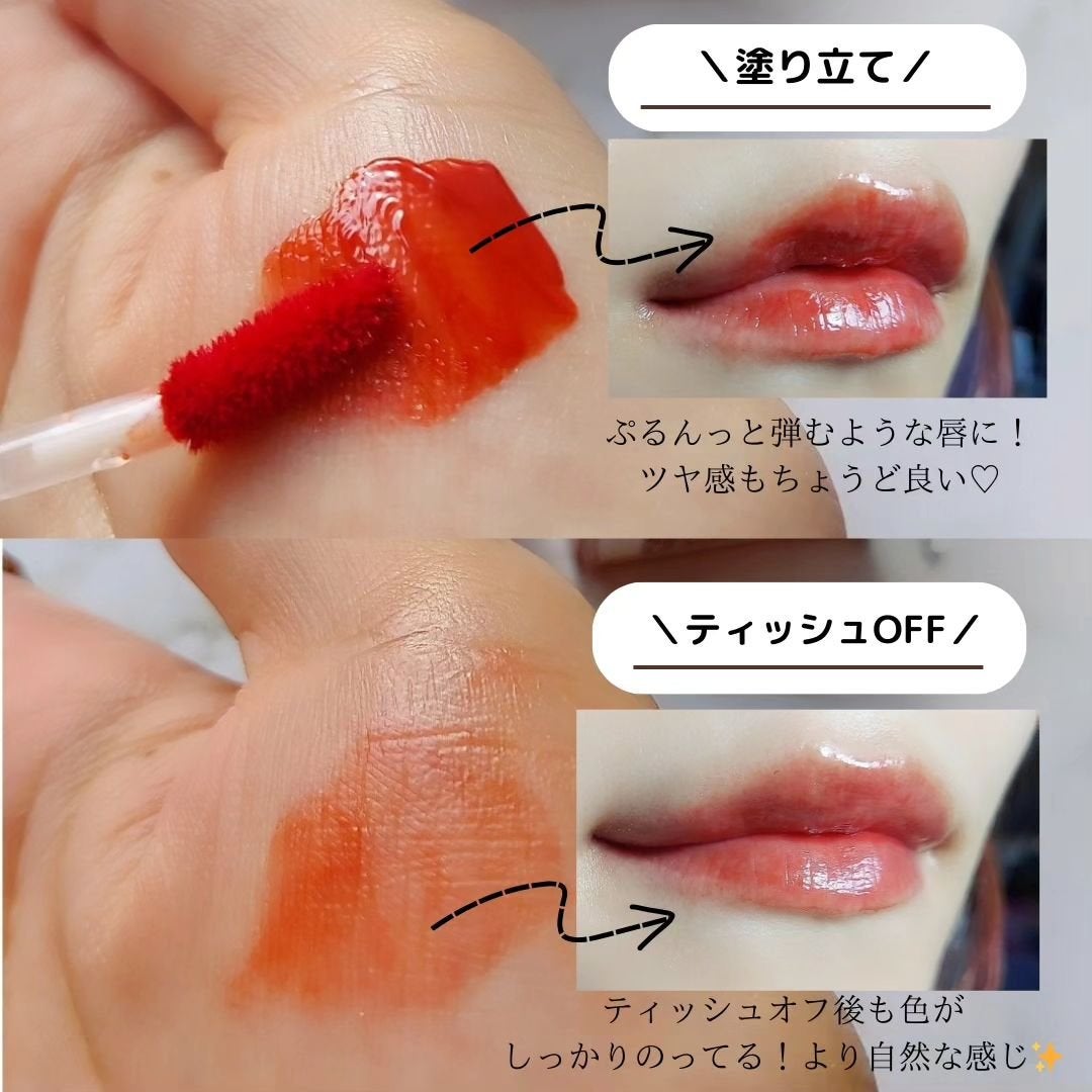 フローウェーブティント/COSNORI/リップティントを使ったクチコミ(2枚目)