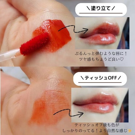 フローウェーブティント/COSNORI/リップティントを使ったクチコミ(2枚目)