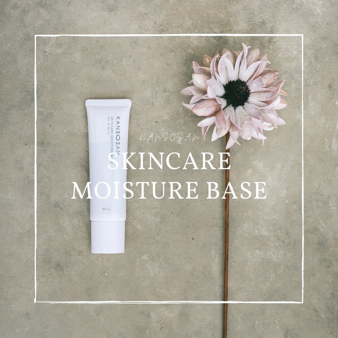 乾燥さん 保湿力スキンケア下地 /乾燥さん/化粧下地を使ったクチコミ(1枚目)