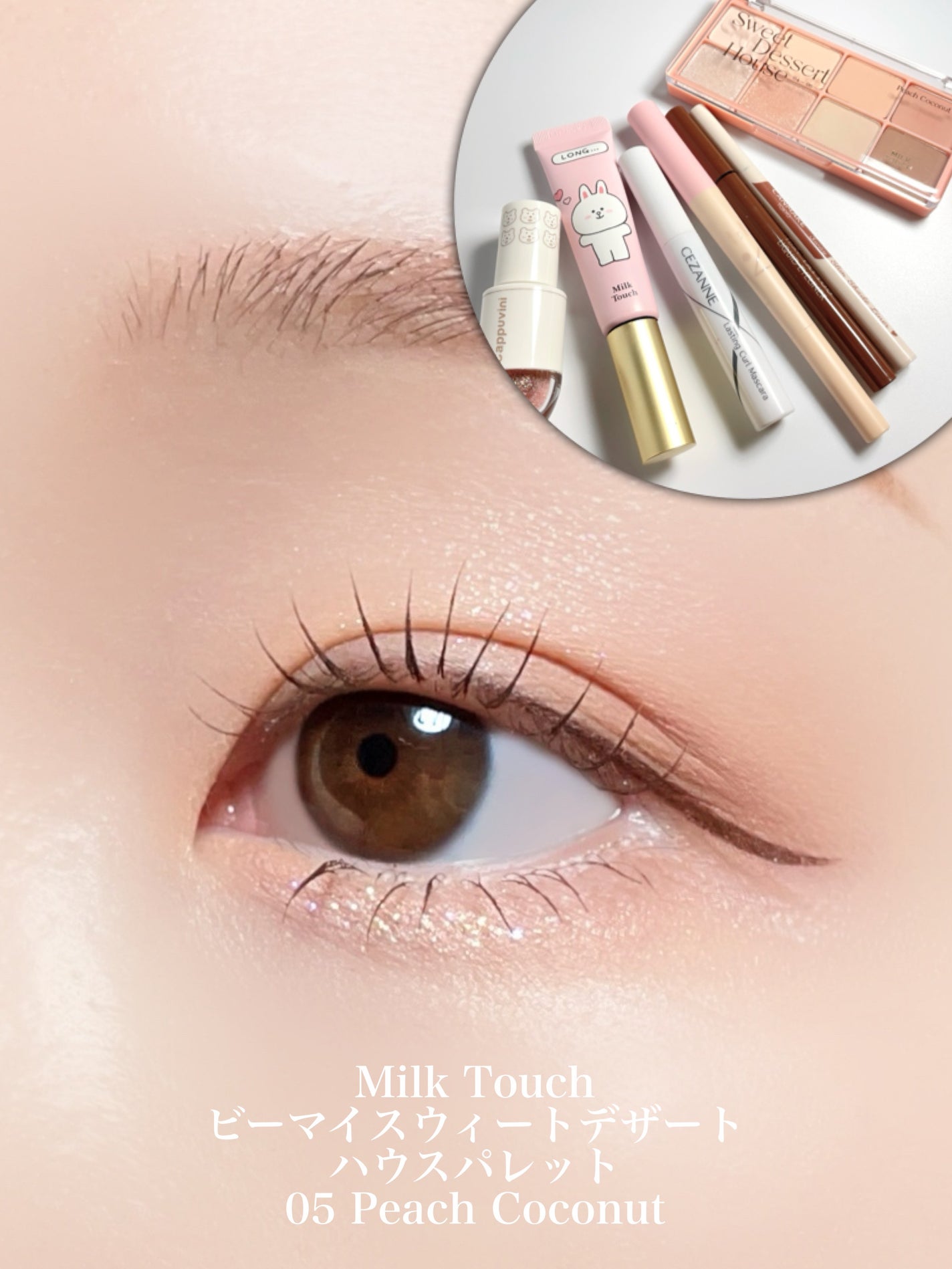 リアルクローズシャドウ/excel/アイシャドウパレットを使ったクチコミ(4枚目)