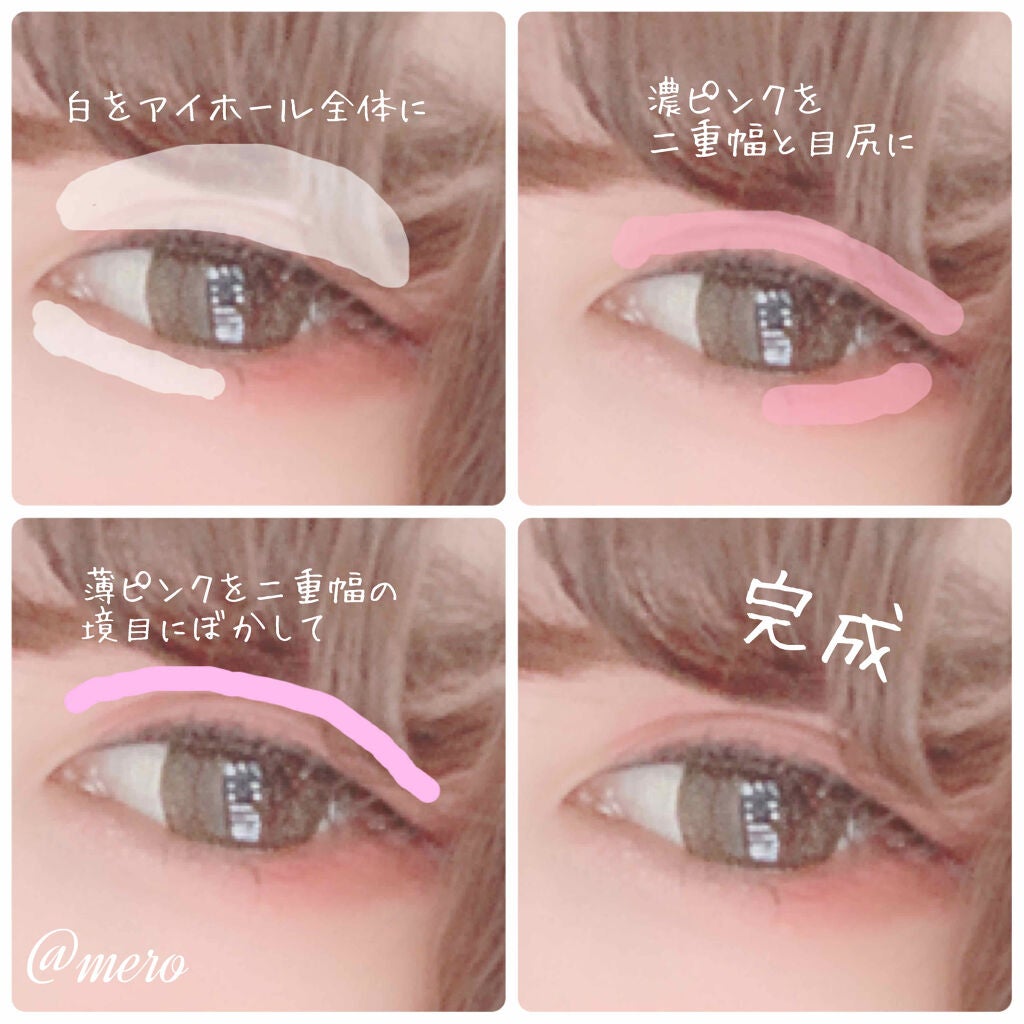 UR GLAM VELVET EYE COLOR PALETTE/U R GLAM/アイシャドウパレットを使ったクチコミ(2枚目)