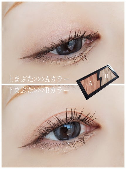 エレクトリックショックアイズ  EX-1 ブルーミングシャワー/KATE/アイシャドウパレットを使ったクチコミ(3枚目)