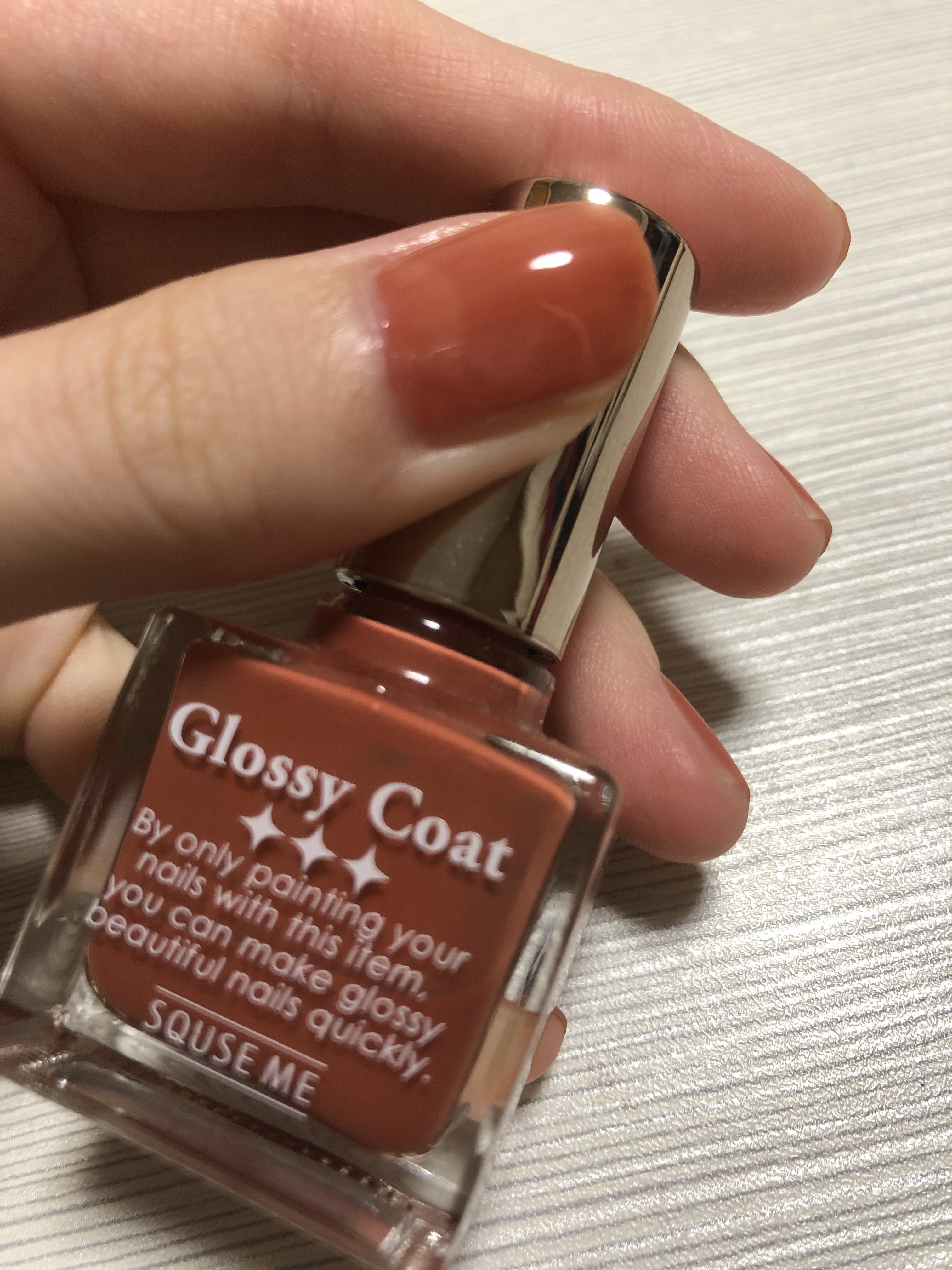 グロッシーコート/スキューズミー/オールインワンネイルを使ったクチコミ（1枚目）