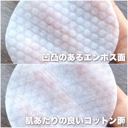 アイメイク ポコポコリムーバーシート/CHOOSY/ポイントメイクリムーバーを使ったクチコミ(3枚目)