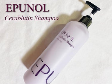 EPUNOL
Cerablutin Shampoo

もったりしたテクスチャで少量でもしっかりした泡立ち🫧
モコモコ泡が髪を包み込んでくれます♡

シャンプーの中にトリートメント入ってる？ってくらい軋ま