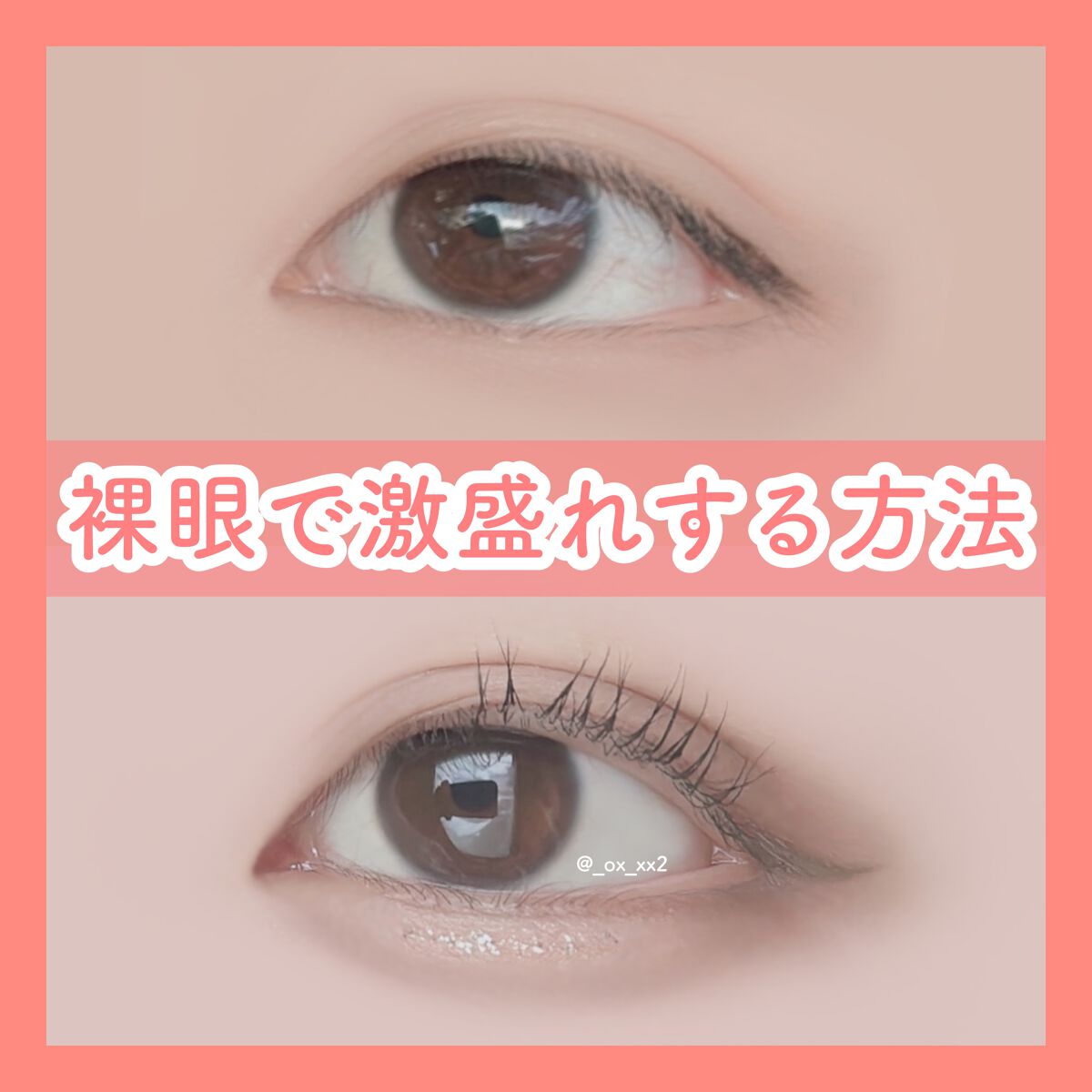 クリーミータッチライナー/キャンメイク/ジェルアイライナーを使ったクチコミ(1枚目)