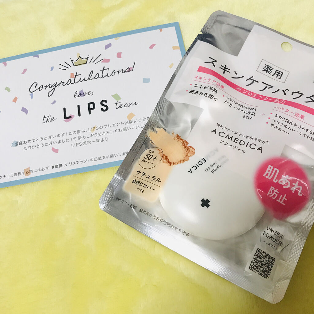 を使ったクチコミ（1枚目）