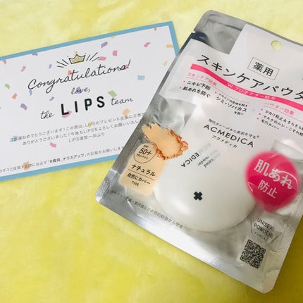 えび on LIPS 「プレゼント当選しました!🎁🎉🎀今回いただいたのは、【アクメディ..」(1枚目)