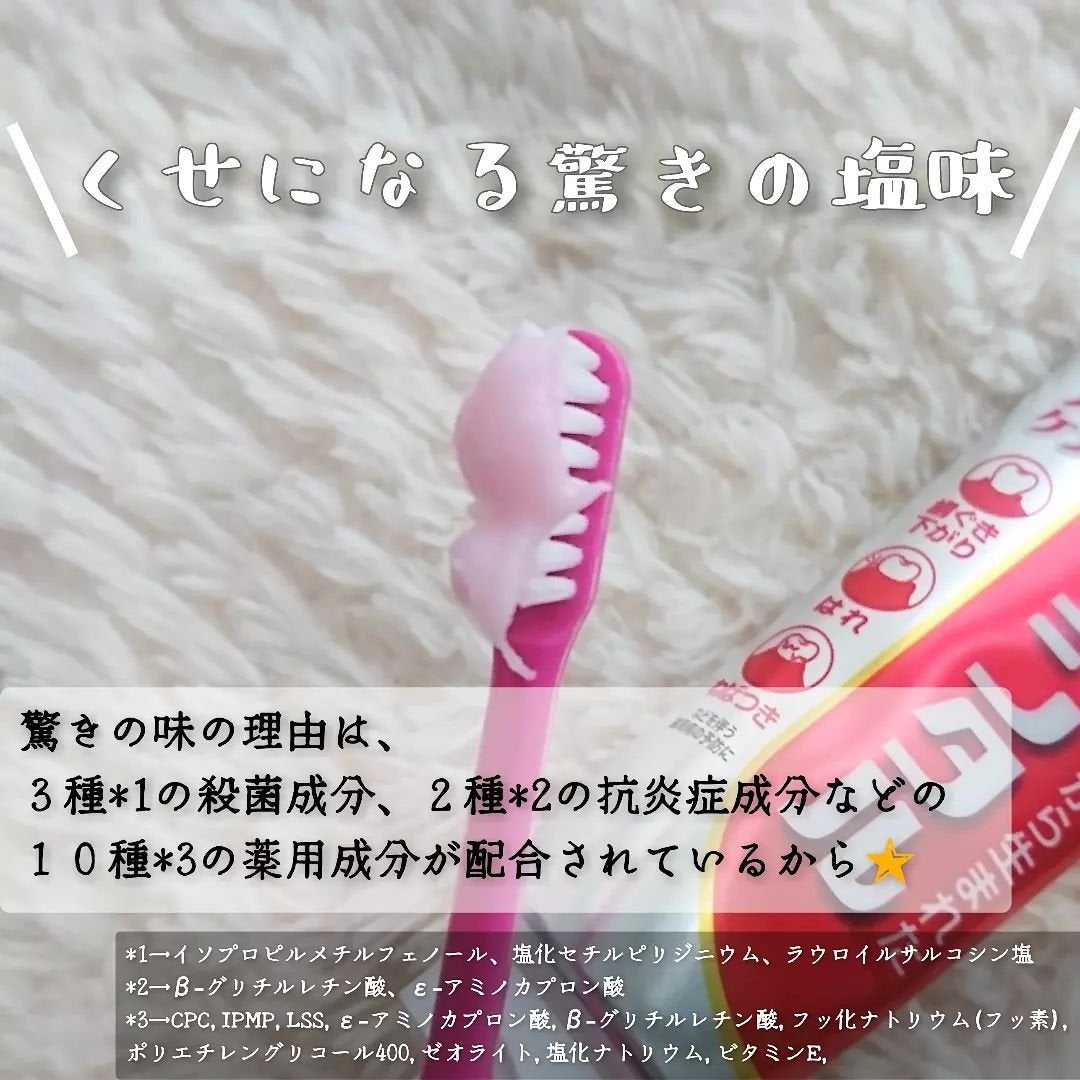 クリーンデンタル® トータルケア/クリーンデンタル/歯磨き粉を使ったクチコミ(2枚目)