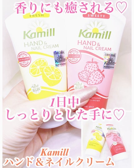 ハンド&ネイルクリーム  スウィーティー 75ML/カミール/ハンドクリームを使ったクチコミ(1枚目)