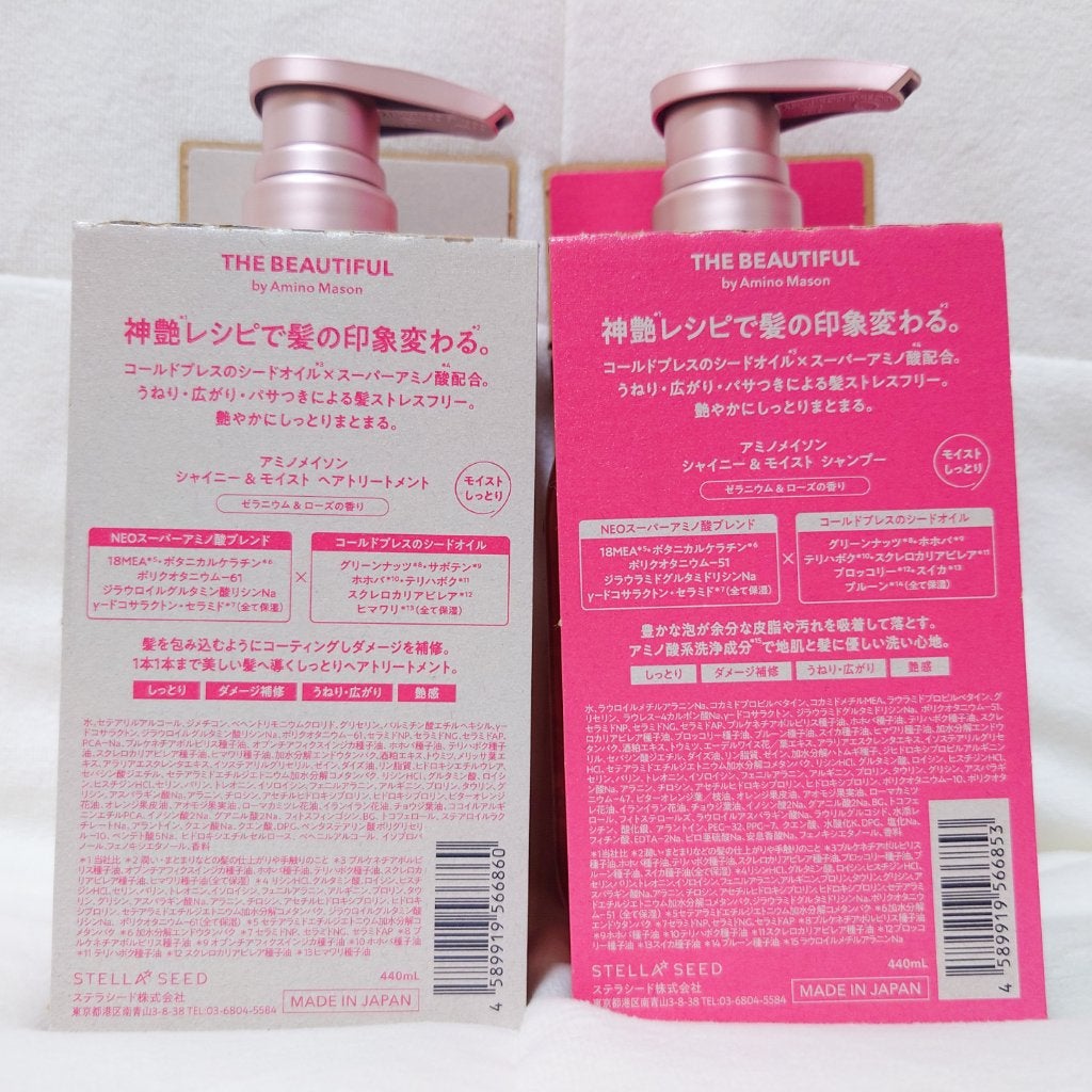 ã·ã£ã€ããŒïŒã¢ã€ã¹ã ã·ã£ã³ããŒïŒãã¢ããªãŒãã¡ã³ã/ã¢ããã¡ã€ãœã³/åžè²©ã·ã£ã³ããŒã䜿ã£ãã¯ãã³ãïŒ2æç®ïŒ