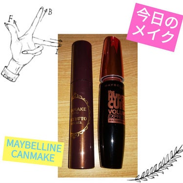 ボリューム エクスプレス ハイパーカール ウォータープルーフ N/MAYBELLINE NEW YORK/マスカラを使ったクチコミ（1枚目）