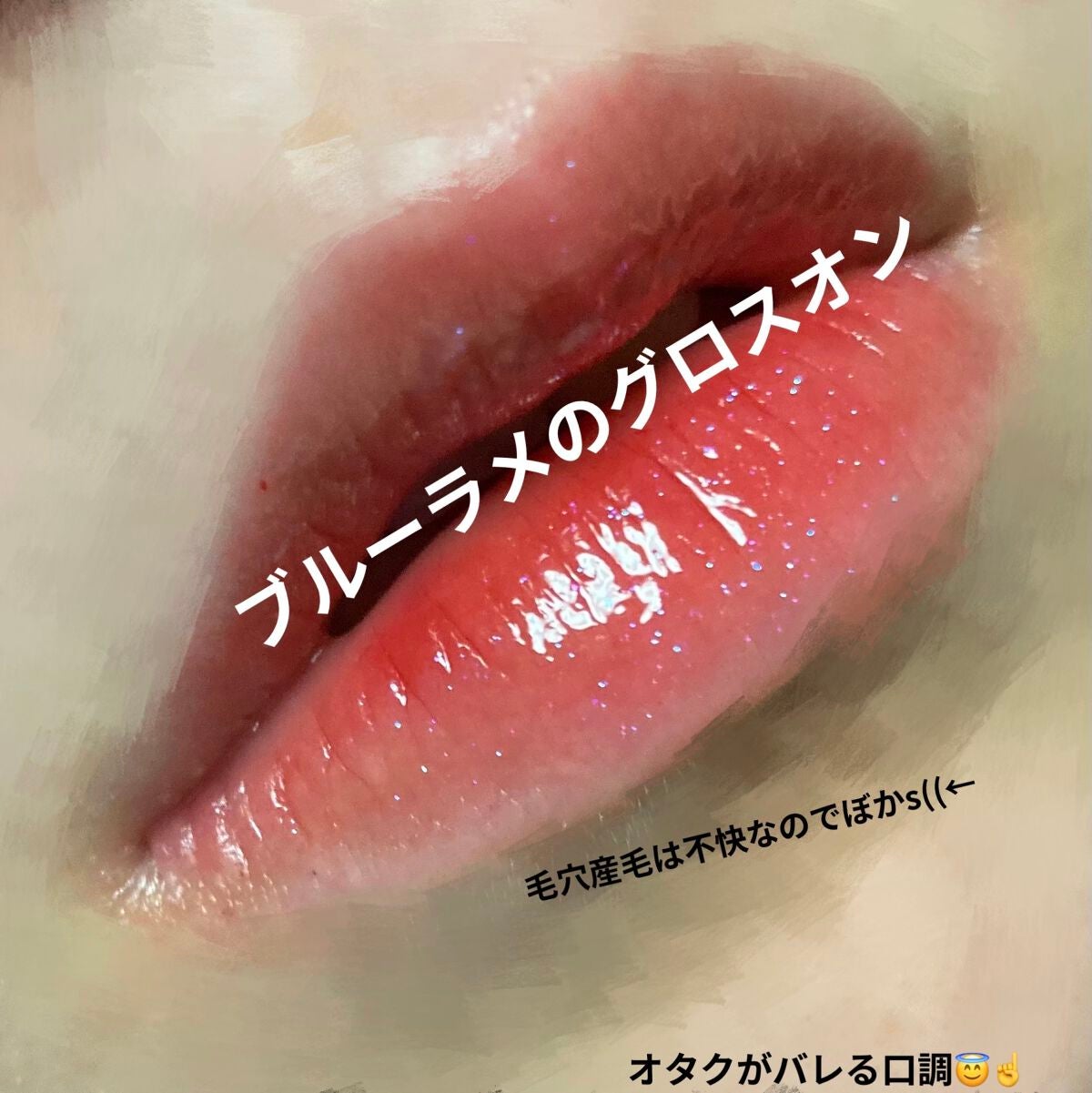 ルージュリップティント/Kirei&co./口紅を使ったクチコミ(8枚目)