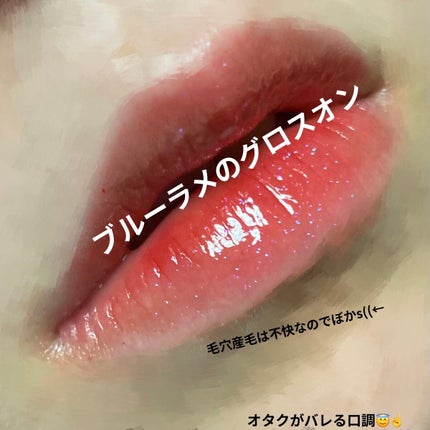 ルージュリップティント/Kirei&co./口紅を使ったクチコミ(8枚目)