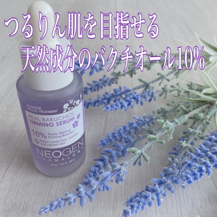 リアルビタCセラム/NEOGEN/美容液を使ったクチコミ(4枚目)