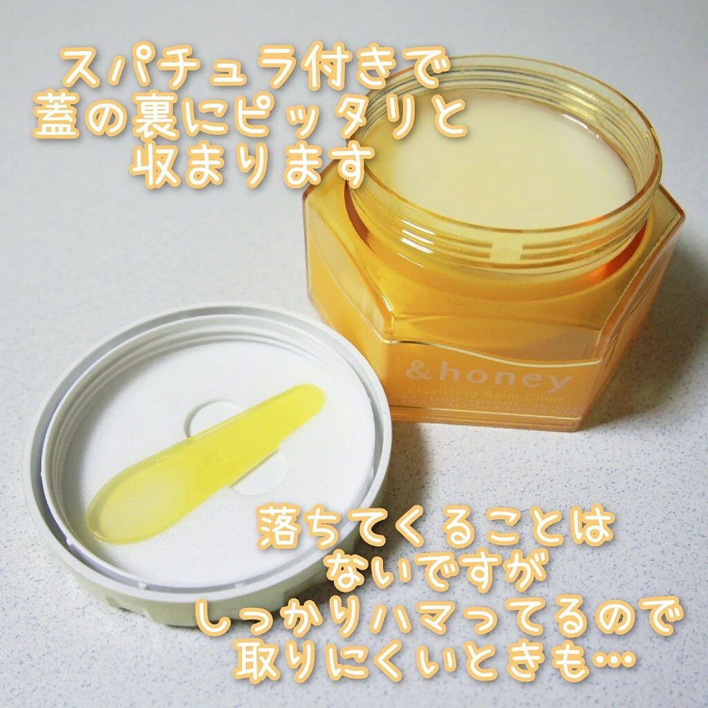アンドハニー クレンジングバーム クリア/&honey/クレンジングバームを使ったクチコミ(2枚目)