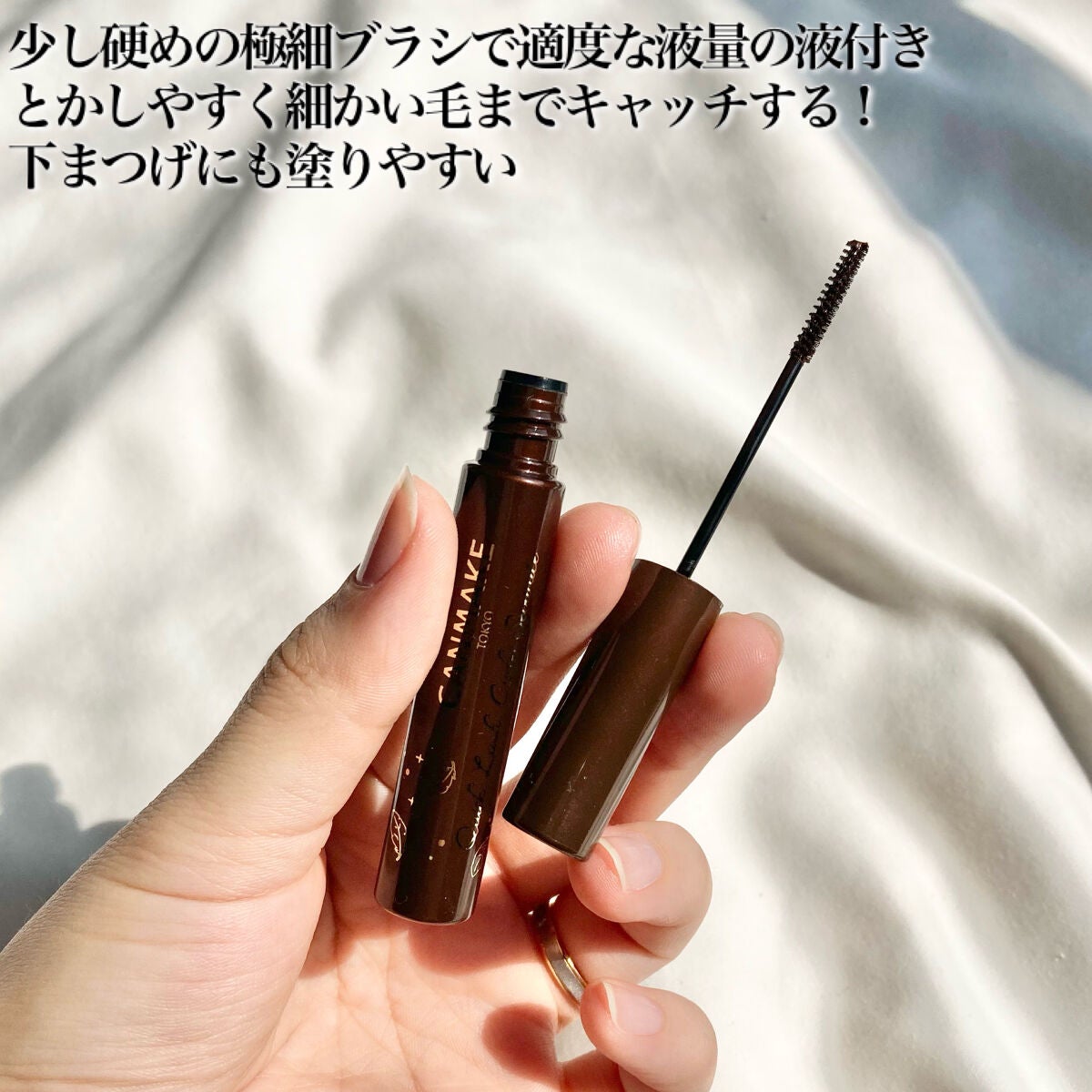 クイックラッシュカーラーセパレート/キャンメイク/マスカラを使ったクチコミ(3枚目)