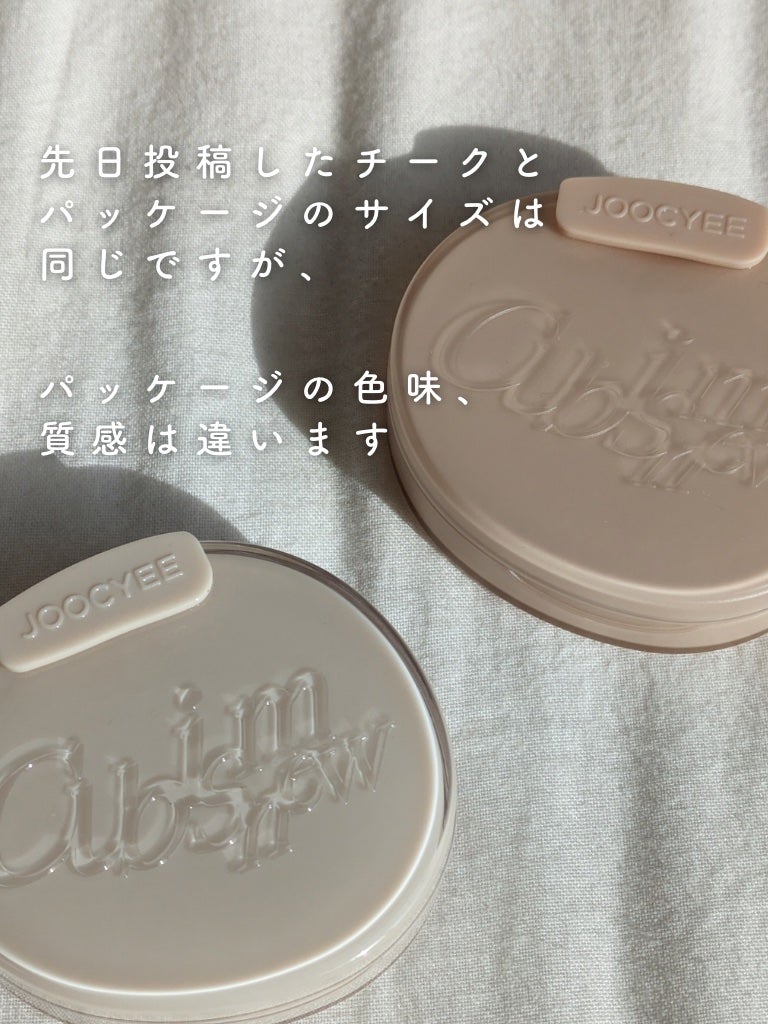 CUBISM ダイアモンドハイライト/Joocyee/パウダーハイライトを使ったクチコミ(5枚目)