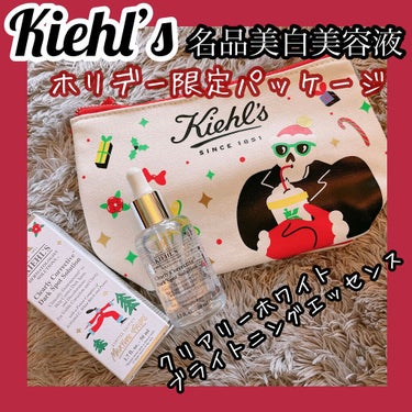 キールズ DS クリアリーブライト エッセンス[医薬部外品]/Kiehl's/美容液を使ったクチコミ（1枚目）