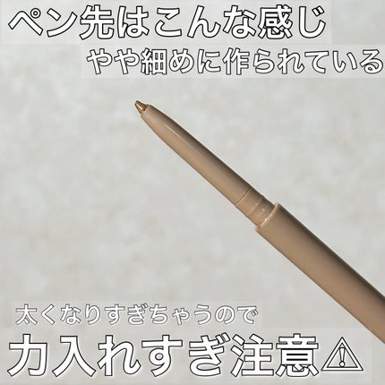 涙袋ライナー/coou/ペンシルアイライナーを使ったクチコミ(4枚目)