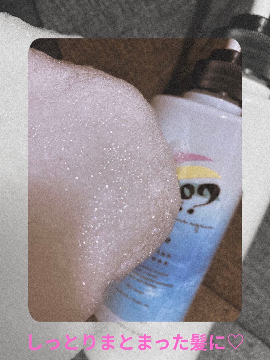 ハワイアンシャンプー&トリートメント <シャイン>/who cares?/市販シャンプーを使ったクチコミ(2枚目)