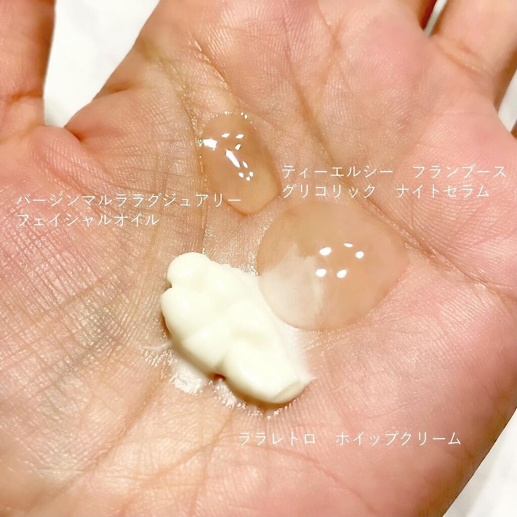 バージンマルラ ラグジュアリー フェイシャルオイル/Drunk Elephant/フェイスオイルを使ったクチコミ(5枚目)