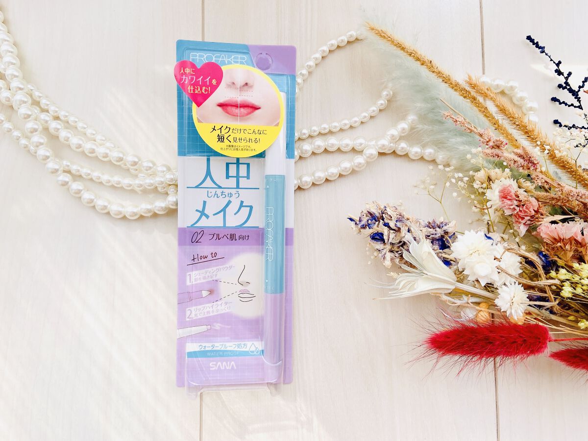 プロフェイカー リップバランスチェンジ のクチコミ「プロフェイカー リップバランスチェンジ✨

スキンケアからコスメまで何でも揃うブランド、SAN.....」（3枚目）