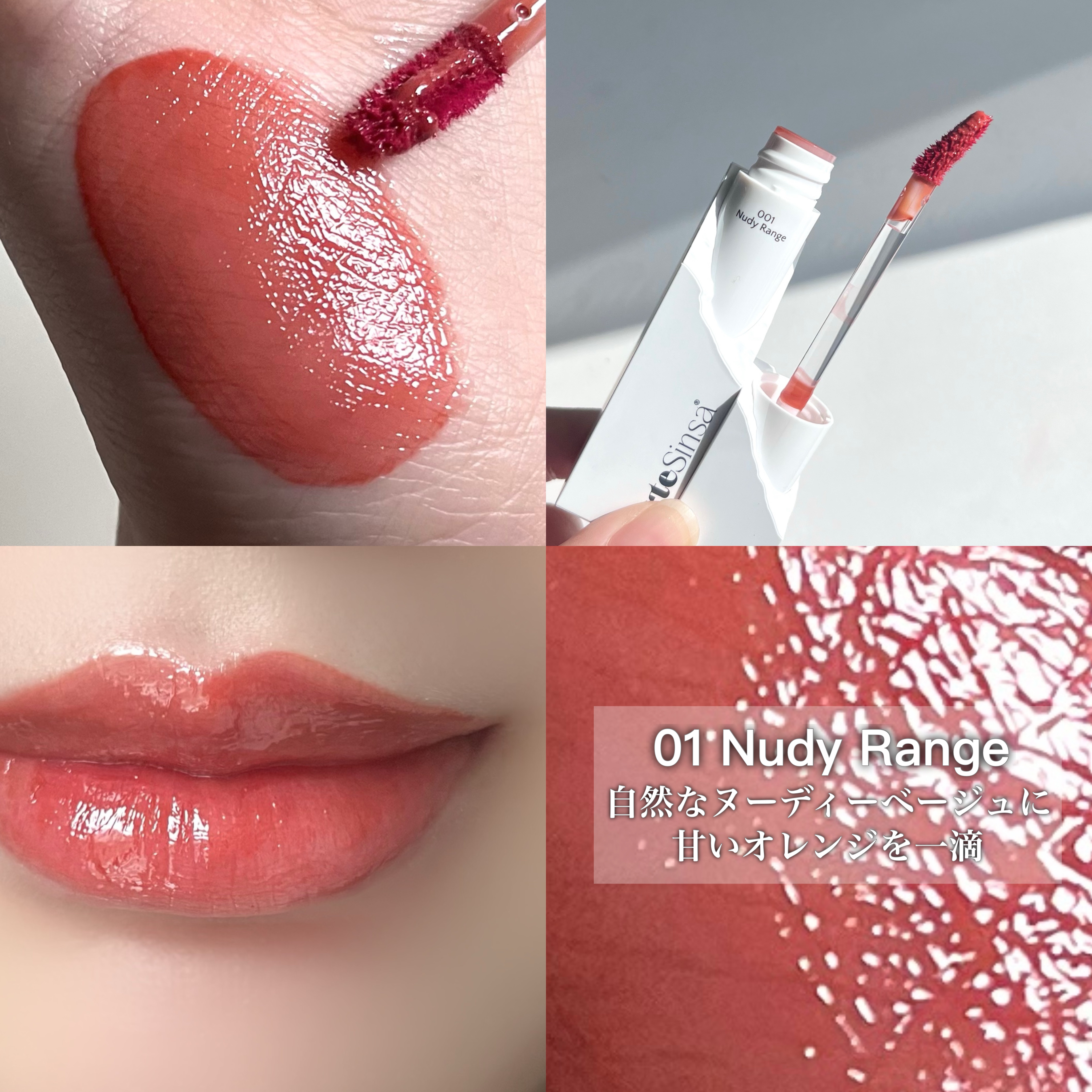 ビルダブルデューイフィットティント/ArteSinsa/リップティントを使ったクチコミ（3枚目）