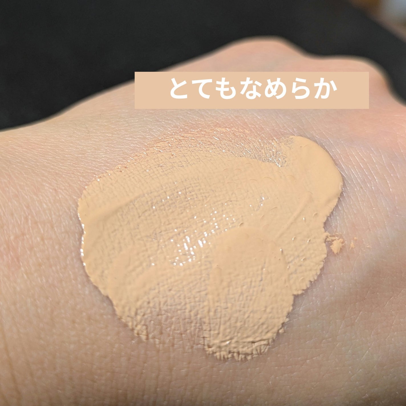 テラコッタ フルイド グロウ/GUERLAIN/リキッドファンデーションを使ったクチコミ(5枚目)